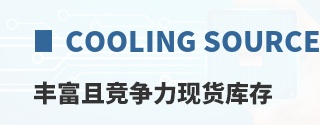 Cooling Source�ḻ�Ҿ������ֻ����
